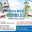 캄보디아.물류 운송 베트남.일본 수출.수입.운송사업(재활용수거업) 새롭게 함께 일할 창업자를 모집하고 있습니다 분야는 1 캄보디아.목청꿀 모링가 사차 이미지