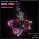 한강오락실 이미지