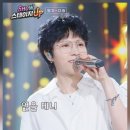 SHOW 스테이지 UP 4회 명지님-다짐❤️ 이미지