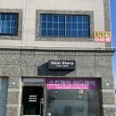 달콤네일/스킨스토리 이미지