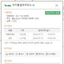우리둘셀프주유소 이미지