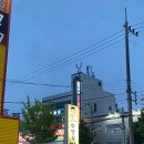 마당쇠민속보쌈