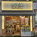 파리바게뜨부천옥길점 이미지