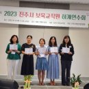 하계어린이집 이미지