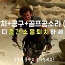 측간소음