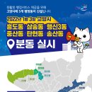 행신3동행정복지센터 이미지