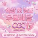 제로쿨(zerocool)