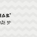 CU 강원대점 이미지