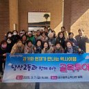 중구역사문화투어 이미지