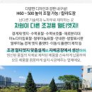 두현아이앤씨 네이버블로그
