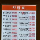 문곰탕