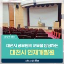 유성대로 1312번길 이미지