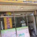 옷수선 전문점 이미지