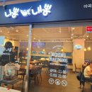 니뽕내뽕 마곡점 이미지