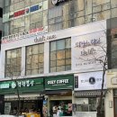 커낼로288번길 이미지