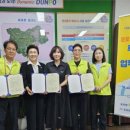 나눔메디칼 이미지