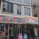 방배천로5-20 이미지