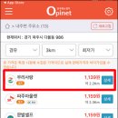 파주제일주유소 이미지