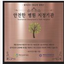 텐텐경희한의원 이미지