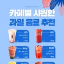 카페;별