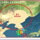 동북 이미지