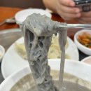 구로 이조 손칼국수 - 투박하지만진심이 담긴 칼국수 , 서리태콩국수 맛집