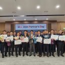 주식회사 더파트너스 이미지
