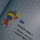 기운찬하우스 이미지