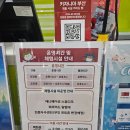 해운대경찰서 | [부산/해운대] 초등학교 저학년까지 추천하는 직업 체험, 키자나아 방문 후기 및 팁