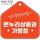 디엠케이짐 이미지