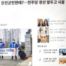 연합군민신문사