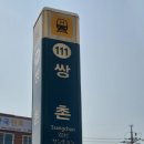 누리봄 협동조합 이미지