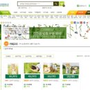 산내축산 이미지