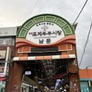 [경남/창원/도계칼잡이] 창원 도계부부시장 횟집 도계칼잡이 칼잡이스페셜 내돈내산 솔직 후기