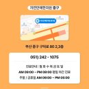 괴정한의원 이미지