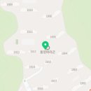 동양행정사사무소 이미지
