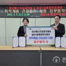 아산베스트내과의원 이미지