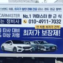 에이치원정비 이미지