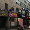 청담피부관리실