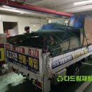 구포재활용센타 이미지