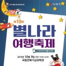 별나라 이미지