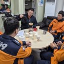 하동119안전센터 이미지