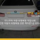 케이준1급모터스