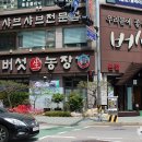 생놀농장 이미지
