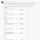 구매 pc 부품 교체 문의 이미지