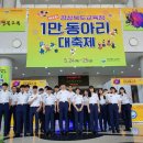 김천인터넷뉴스