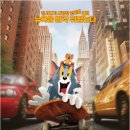 우당탕탕 사고뭉치 이미지