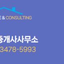 스카이팰리스공인중개사사무소 이미지