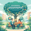 "왜 나만 맨날 상처받을까?" 인간관계에 지친 당신이 반드시 심리학을 배워야 하는 이유