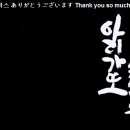 쓰미마셍
